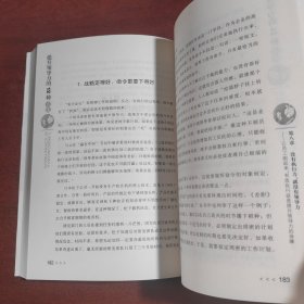 提升领导力的12种方法