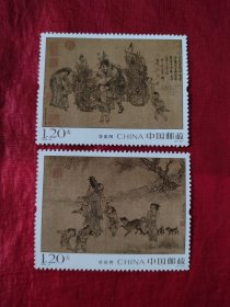 2023-10 货郎图 特种邮票 1套2枚 名画编年套票，原胶全品。