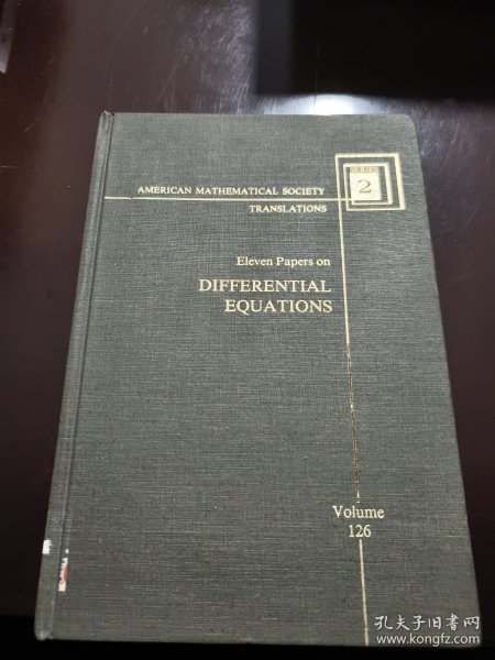 Eleven Papers on Differential Equations（关于微分方程的十一篇论文）