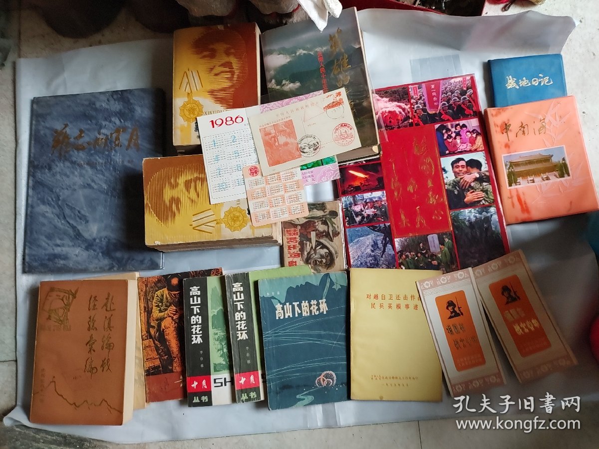 《高山下的花环》等