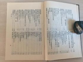 惜抱轩全集 中国书店版 一九九一年八月初版初印 仅印3000册 精装一厚册全