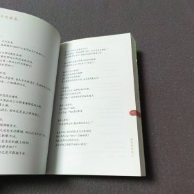 麦田书生活·我不想长大