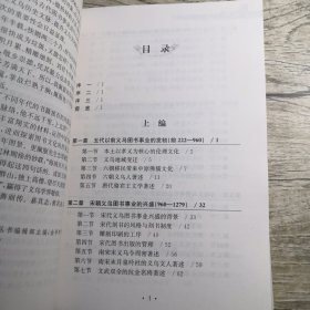 义乌古代著述与图书事业