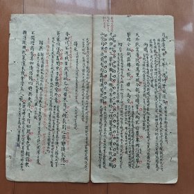 手抄本 《捣衣》《归燕》《雨晴》《初月》《天河》（最后两句）