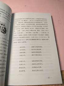 李辛儒民俗学研究文存