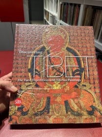 Discovering Tibet: The Tucci Expeditions and Tibetan Paintings 发现西藏 图奇探险队和西藏绘画