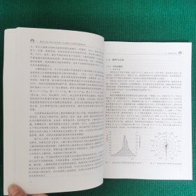 黄河下游典型退化土壤与质量提升研究