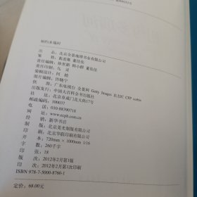 相约多瑙河