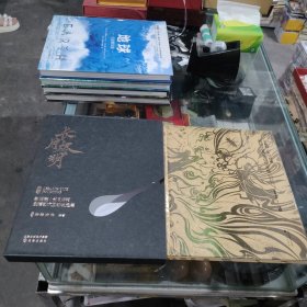 长月烬明 影视剧剧情艺术互动设定集