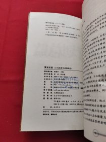 策划总监