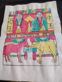 山东曹州木版年画-四色套印《牛王马王-人畜兴旺》