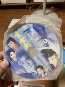 玄雪剑 DVD