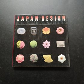 japan design 日文原版