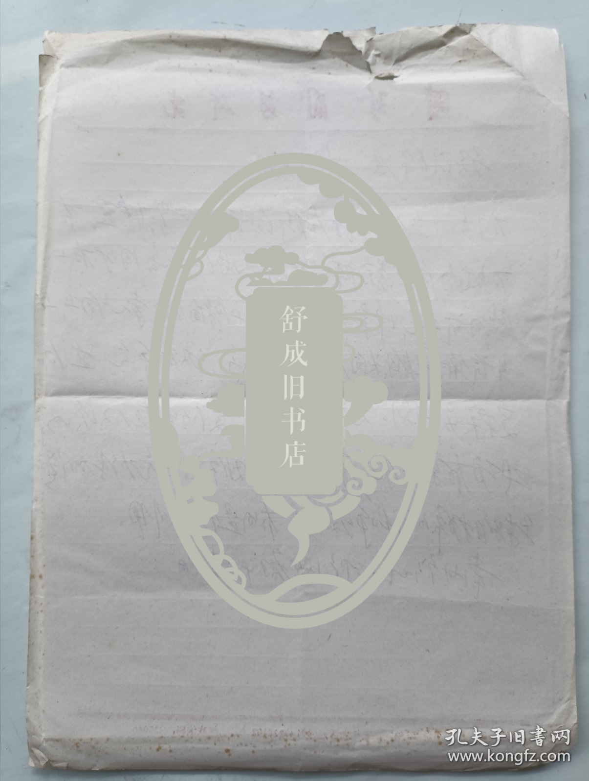 手抄预防肺癌太湖功一页