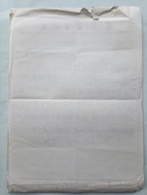 手抄预防肺癌太湖功一页