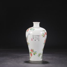 旧藏 清代 雍正珐琅彩荔枝花鸟纹大梅瓶