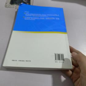 计算机一级MS Office全真模拟手册/全国高职高专“十二五”规划教材