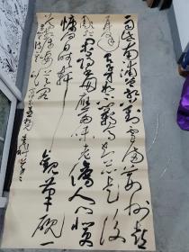 书协会员，书法专业研究生，山东著名书法家，李科书法参赛精品，2021年度中国行草书法参赛大展c
