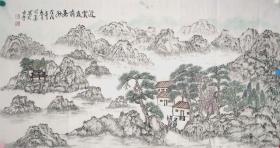张明远