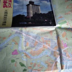 武汉市工商旅游交通地图