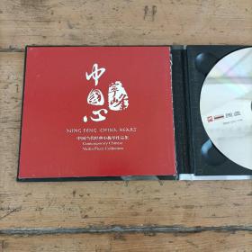 中国心  CD(中国当代经典小提琴作品集)宁峰