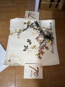 北京籍画家: 中国美术家协会会员 国家民族画院副院长 中国林业美术家协会副主席 中国花鸟画研修院副院长 北京美术家协会理事 朝阳区美术家协会副主席/刘存惠（精美花鸟画）68/68