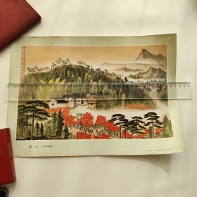 韶山 中国画