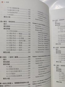 北约飞行教官课程飞行教官手册