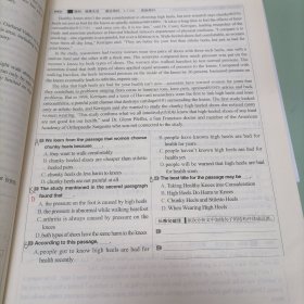 黑皮英语系列：高考英语阅读理解分层强化训练（2014）