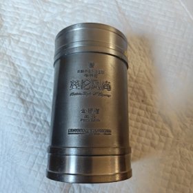 英伦风尚金骏眉茶叶罐