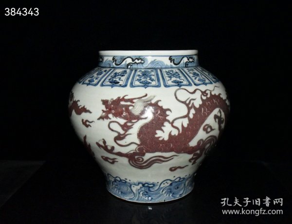 珍藏元代青花釉里红打补钉云龙纹罐