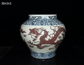 珍藏元代青花釉里红打补钉云龙纹罐