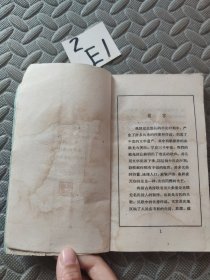 古代诗歌选