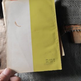 内科摘要八五品28包邮