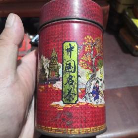 铁的老茶叶盒（中国名茶）