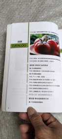 CIS特肥市场蓝皮书，营销界农资与市场增刊