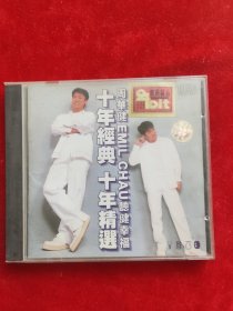 周华健十年经典十年精选 CD