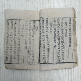 钱塘袁枚子才《小仓山房诗集》卷八至卷九（滁州雪更大、宿州道中、歌风台、芧店、黄河、东阿道中、寄盱眙尹荘念农、和良鄉题壁诗、二馬车歌、八都、哭许南台、赴宫秦中、楊花曲七章河南道上作、光武原陵、北邙山、修化道中、閿鄉道中、邯郸驿、过衛辉怀前郡守王孟亭、寄聰娘、秦始皇陵、秦中杂感、潼关、马嵬、登华山、巵言、扁鹊墓、戏马台弔宋武帝、汾阳王故里、杜枚墓、汴梁怀古、虎牢关、灵武、温泉、呂炳星进士合卺歌…）