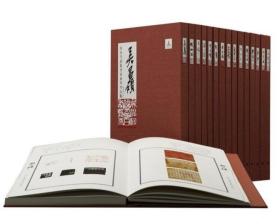 《海派代表篆刻家系列作品集》（套装全16册）（共2箱） 原箱装全新