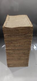 清康熙甲子年《本草纲目》44册全