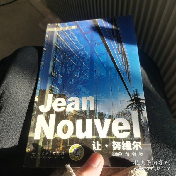 Jean Nouvel 让·努维尔