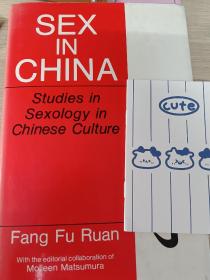 原版《Sex in China》，studies in sexology in Chinese culture 中国古代房内考