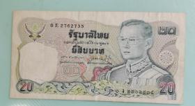 泰国纸币:20铢(编号:OE 2762735）