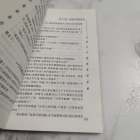 邓小平批准我们结婚