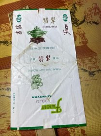 翡翠烟标