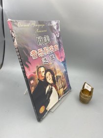 欧美音乐剧名歌精粹