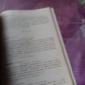 有机中间体制备