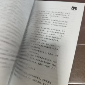 冰与火之歌全套