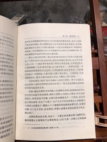 中国古代性文化