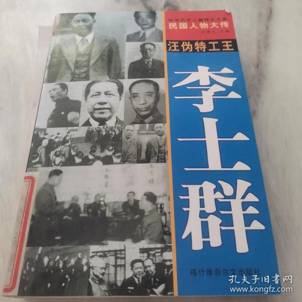 五毒将军张宗昌